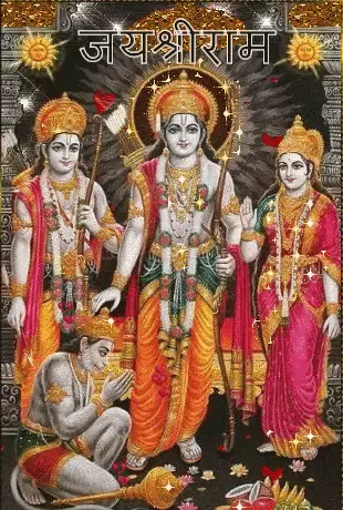 Shri Ramchandra Kripalu — Ram Stuti